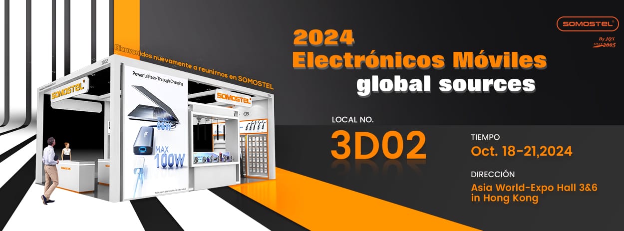 Hong Kong Electronics Show SOMOSTEL 2024 1 1 1