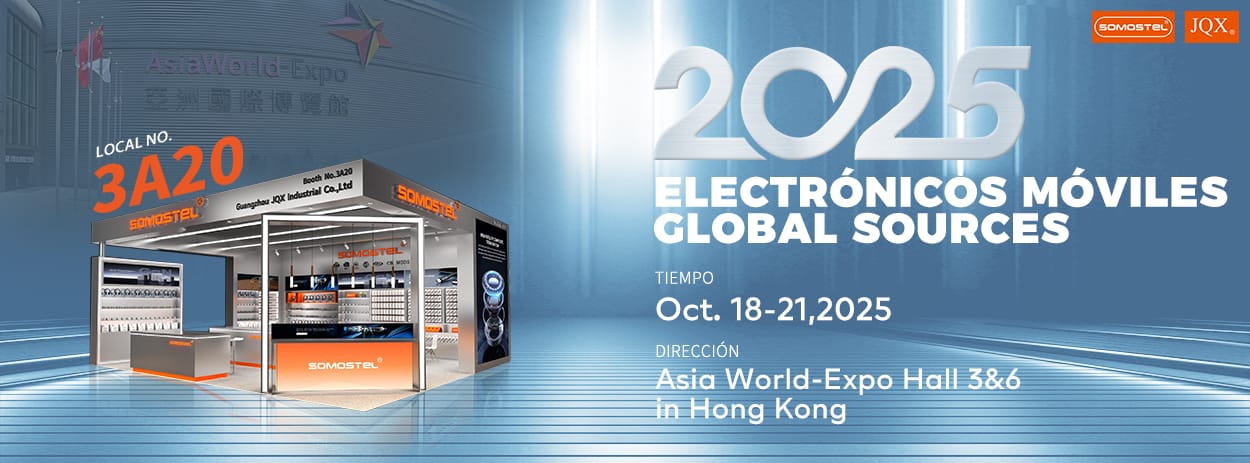 2025香港秋季电子展1250 西语